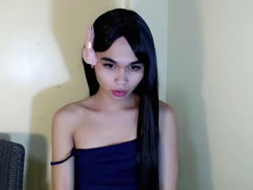 CALL ME TINE video